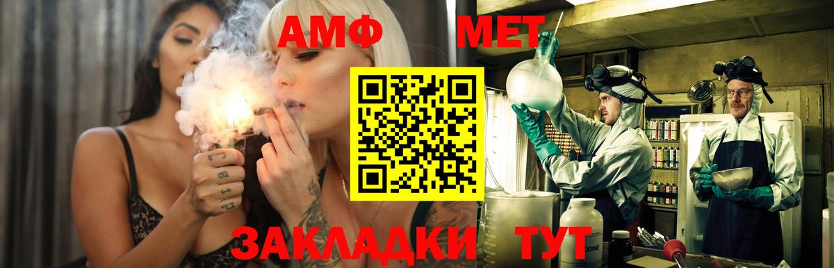 Дубна  Amphetamine 97%  Amphetamine  Amphetamine  Вход с VPN 