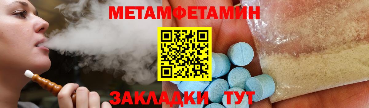 АМФ Premium Дубна
