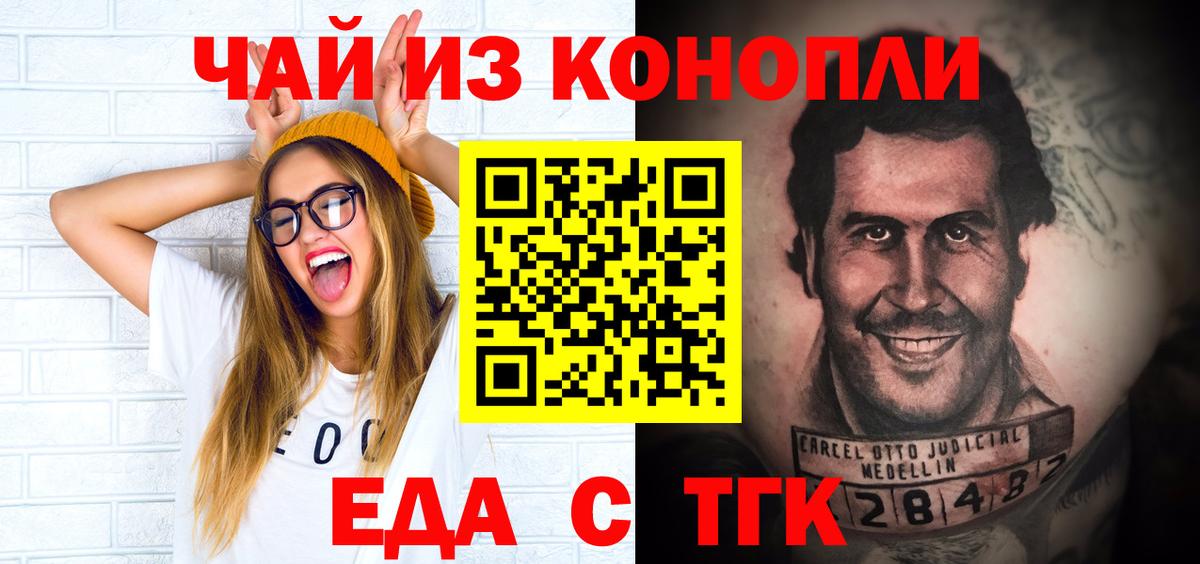 Дубна  Canna-Cookies марихуана  Вход с VPN 