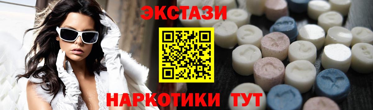 нарко площадка клад  Ecstasy круглые  Вход с VPN  Ecstasy  Дубна  Ecstasy mix 