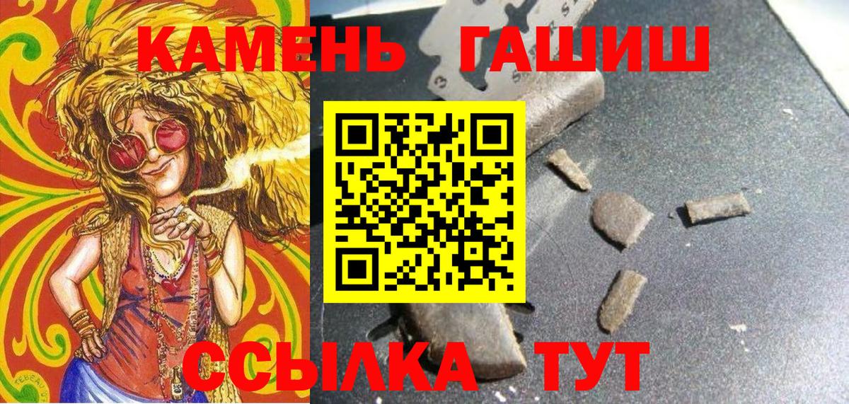 Гашиш Изолятор Дубна