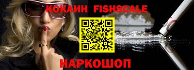 меф Краснокаменск