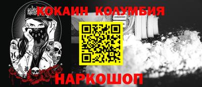 PSILOCYBIN Краснознаменск