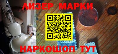 меф Краснокаменск