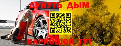 меф Краснодар