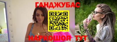 меф Краснокаменск