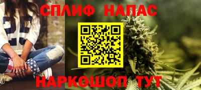 меф Краснодар