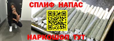 меф Краснокаменск