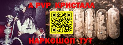 меф Краснодар