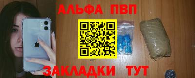 меф Краснодар