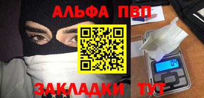 PSILOCYBIN Краснознаменск