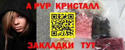 меф Краснодар