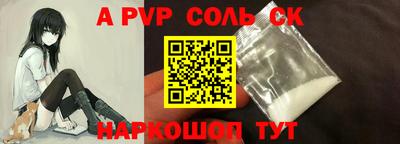 меф Краснокаменск