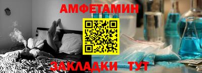 меф Краснокаменск