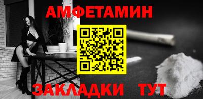 меф Краснодар