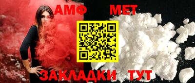 меф Краснокаменск