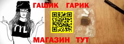 меф Краснокаменск