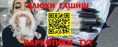 PSILOCYBIN Краснознаменск