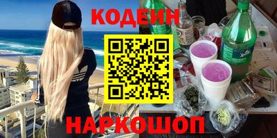PSILOCYBIN Краснознаменск
