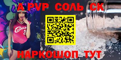 меф Краснодар