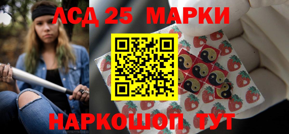 ЛСД экстази кислота  Вход с VPN  ЛСД экстази ecstasy  Дубна 