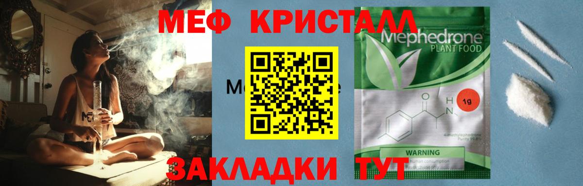 МЕФ  Дубна