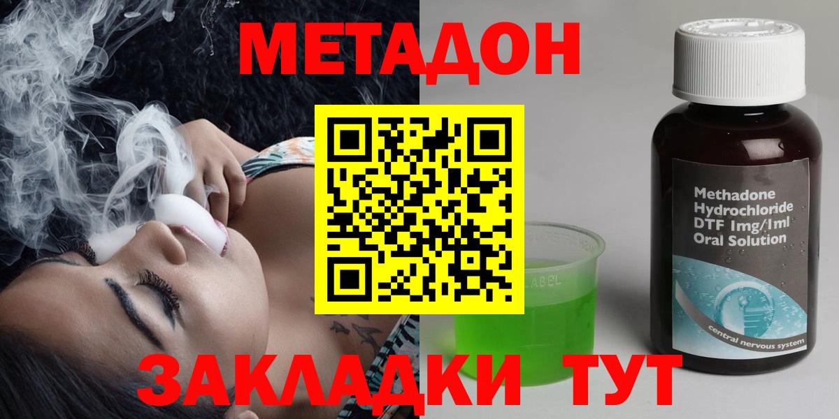 Дубна  сайты даркнета Telegram  Вход с VPN  Метадон кристалл 