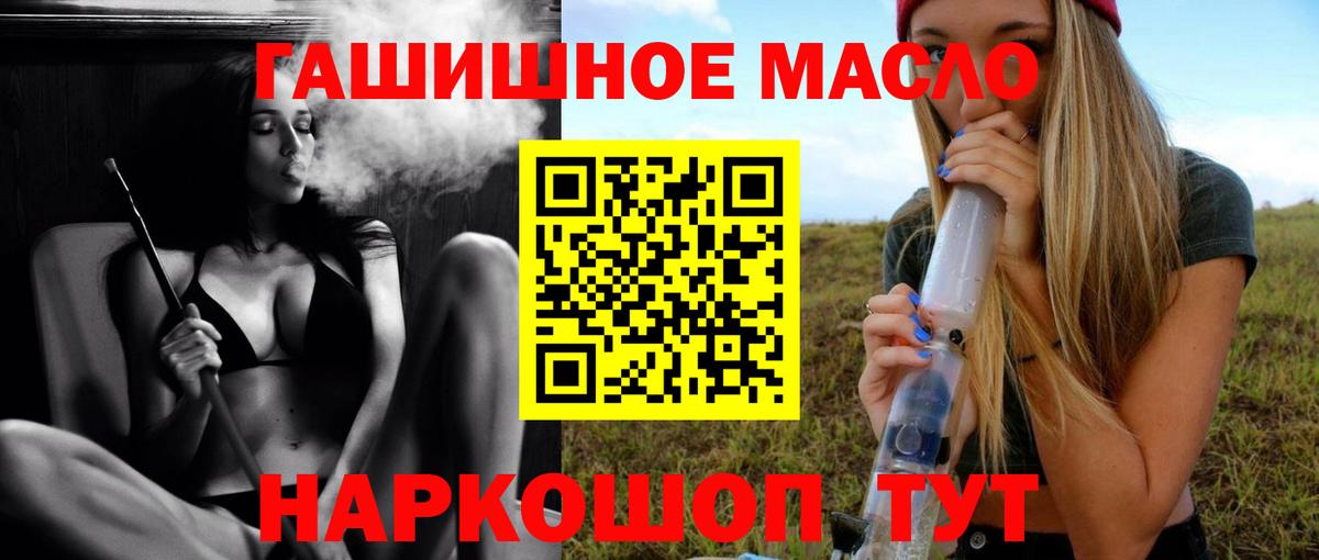 Дубна  ТГК концентрат  Дистиллят ТГК Wax  купить наркотики сайты  Вход с VPN 