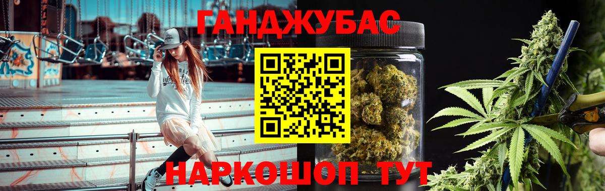 Дубна  Конопля гибрид  Вход с VPN  Канабис сатива  Бошки Шишки семена 