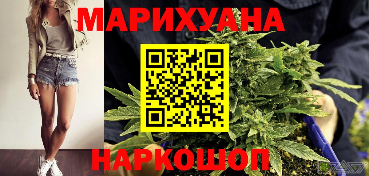 Каннабис Дубна